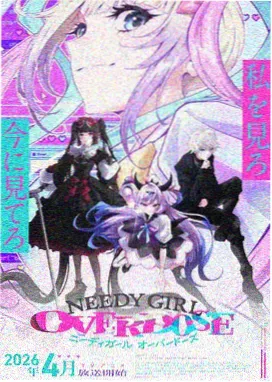 小黄书漫画角色苏瑶